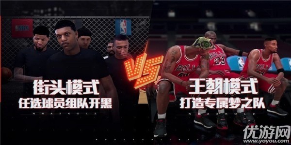 nba2kol2按键功能怎么操作-nba2kol2按键操作功能详解