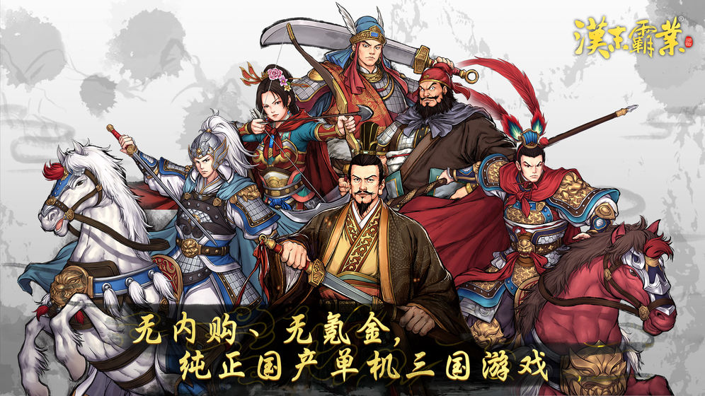 三国志汉末霸业新手怎么攻城-汉末霸业攻城技巧详解