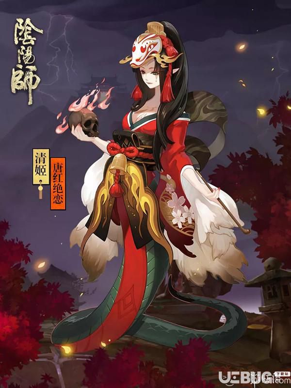 《阴阳师手游》清姬唐红绝恋皮肤怎么获得