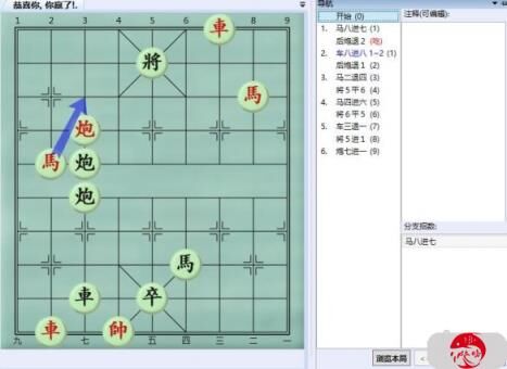 大多数游戏象棋残局解谜攻略大全