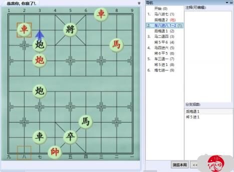 大多数游戏象棋残局解谜攻略大全