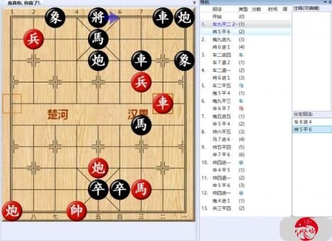 大多数游戏象棋残局解谜攻略大全