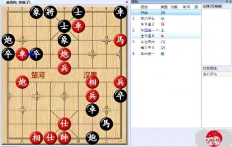 大多数游戏象棋残局解谜攻略大全