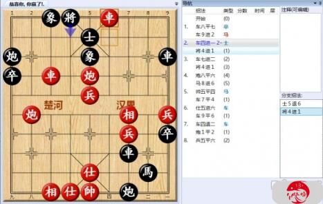 大多数游戏象棋残局解谜攻略大全