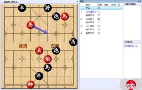 大多数游戏象棋残局解谜攻略大全