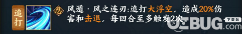 《火影忍者ol手游》马基技能是什么