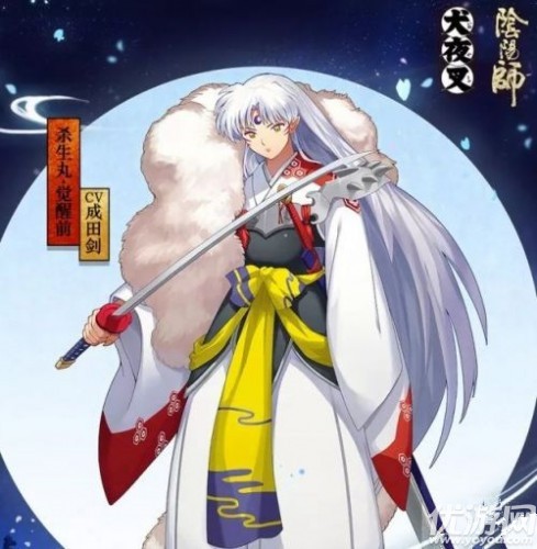 阴阳师SSR新式神杀生丸怎么获得-阴阳师SSR新式神杀生丸获得方法介绍