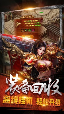 红月江湖狂战士怎么玩-红月江湖狂战士技能介绍