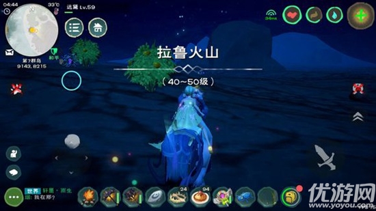 创造与魔法拉鲁火山资源多吗-创造与魔法拉鲁火山资源分布图介绍