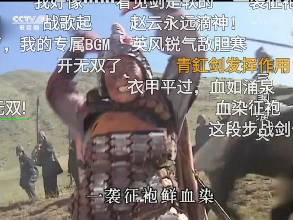 《鸿图之下》联袂94剧版关羽 二次演绎水淹七军