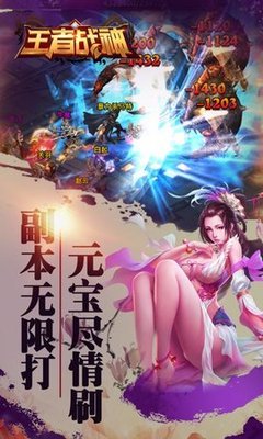 王者战神天空之城技能厉害吗--王者战神天空之城技能详解