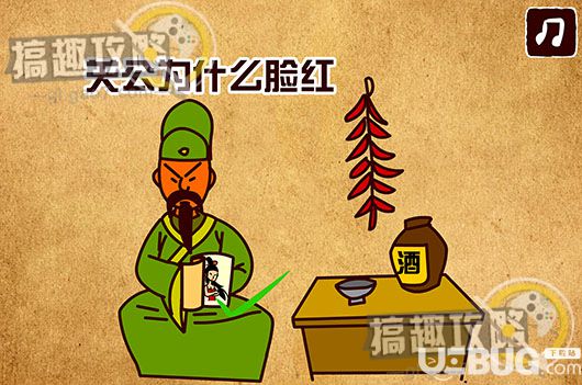 《最烧头脑吃鸡》第4关怎么过