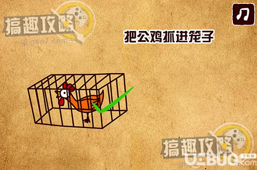 《最烧头脑吃鸡》第1关怎么过