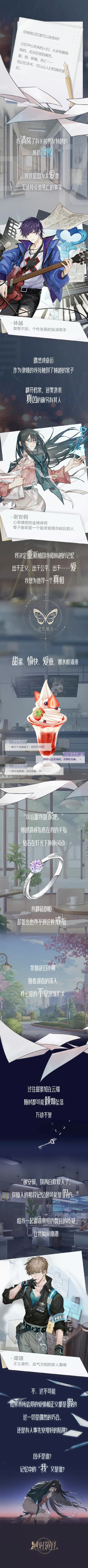 《绝对演绎》悬疑新剧本上线，开启烧脑模式：你的记忆，亦非真实