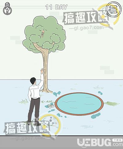 《找到老婆的私房钱2》第11关怎么通过