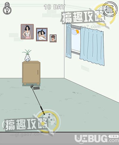 《找到老婆的私房钱2》第10关怎么通过