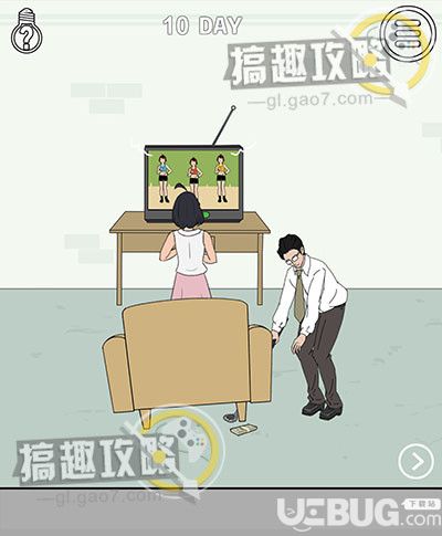 《找到老婆的私房钱2》第10关怎么通过