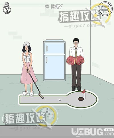 《找到老婆的私房钱2》第9关怎么通过