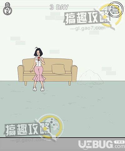 《找到老婆的私房钱2》第3关怎么通过