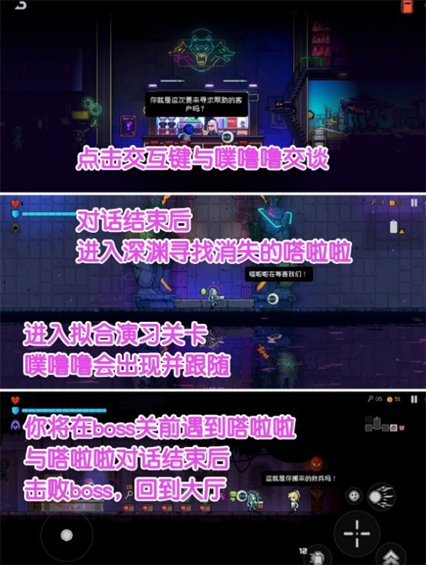 霓虹深渊无限嗒啦啦获得攻略