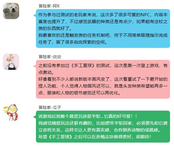 一起冒险吧！《手工星球》武汉场线下体验会回顾