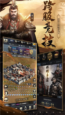 三国群英传：霸王之业新手怎样操作-三国群英传：霸王之业新手操作方法