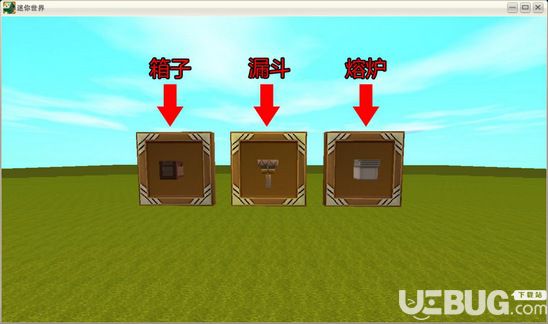 《迷你世界手游》自动烧矿烧肉炉怎么做