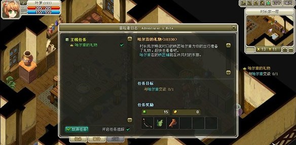 时空之门任务系统如何--时空之门任务系统介绍