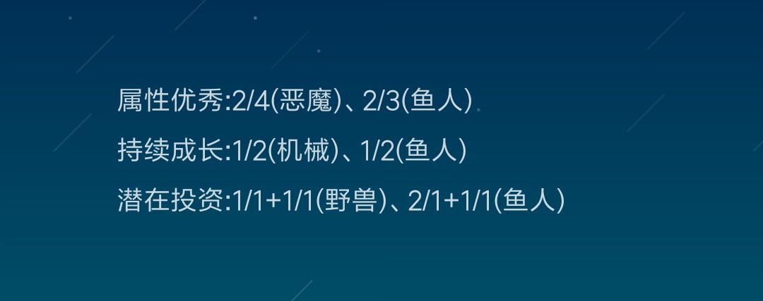 炉石传说酒馆战棋新手吃鸡攻略-新手开局、科技及技巧详解