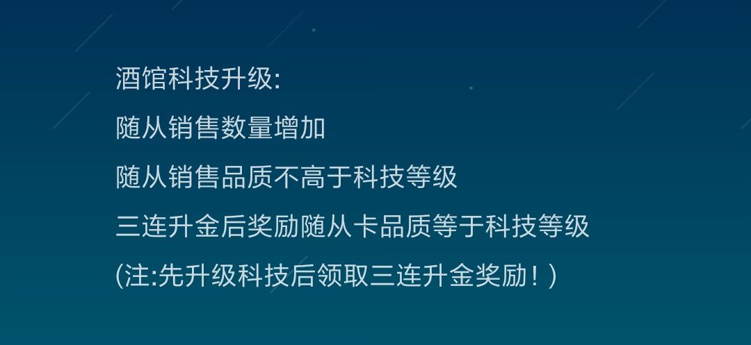 炉石传说酒馆战棋新手吃鸡攻略-新手开局、科技及技巧详解