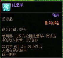 DNF迷你大乱斗第二季吃鸡攻略