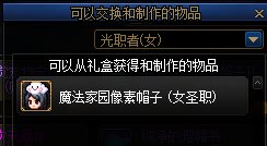 DNF迷你大乱斗第二季吃鸡攻略