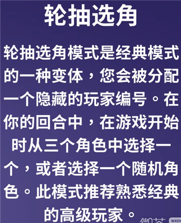 鹅鸭杀游戏玩法规则详解