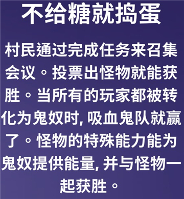 鹅鸭杀游戏玩法规则详解