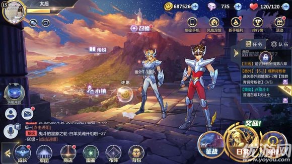 圣斗士星矢手游军团怎么建-圣斗士星矢创建军团与军团玩法攻略