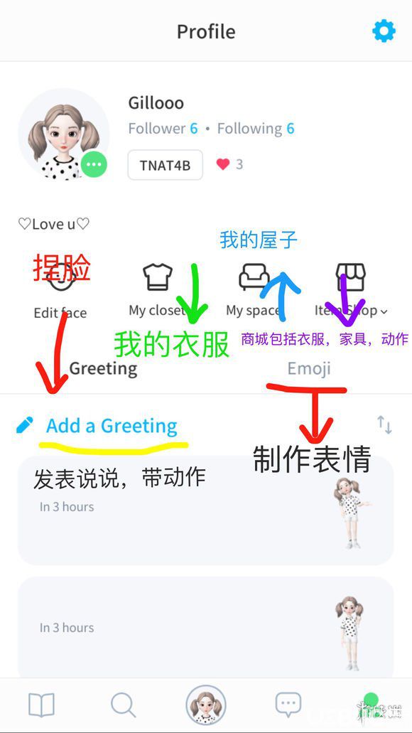 《ZEPETO手游》界面中文翻译一览