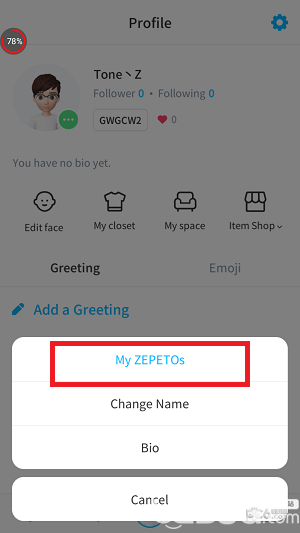 zepeto怎么更换性别 zepeto换性别方法