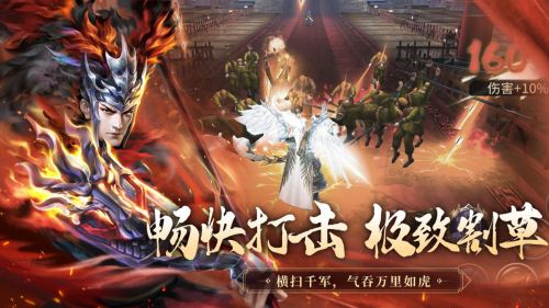 《极无双》三国题材优秀之作 让人爱不释手的游戏