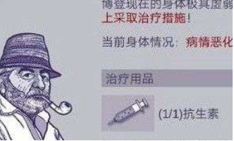 阿瑞斯病毒抗生素在哪儿-阿瑞斯病毒抗生素位置分布详解