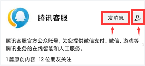 王者荣耀被禁言24h要怎么解封-怎么解封24h禁言