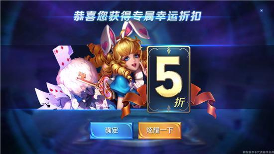 王者荣耀8月14日更新了什么-王者荣耀8月14日更新内容汇总