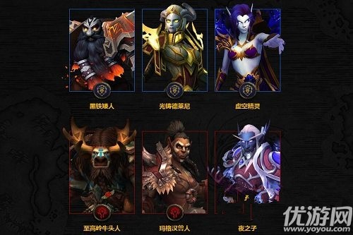 魔兽世界8.0同盟种族怎么解锁-魔兽世界8.0同盟种族解锁方法攻略