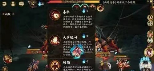 阴阳师土蜘蛛怎么打-土蜘蛛阵容推荐