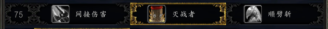 魔兽世界8.0战士天赋怎么加点-魔兽世界8.0战士天赋加点汇总