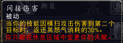 魔兽世界8.0战士天赋怎么加点-魔兽世界8.0战士天赋加点汇总