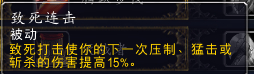 魔兽世界8.0战士天赋怎么加点-魔兽世界8.0战士天赋加点汇总