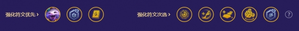 《金铲铲之战》小天才黑客纳尔阵容攻略