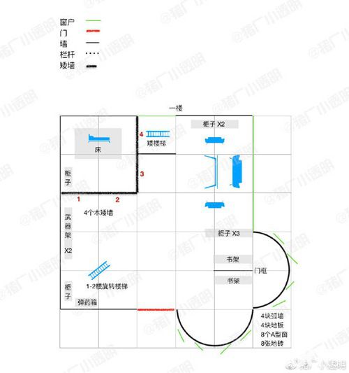 《明日之后手游》超火爱心建筑平面设计图一览