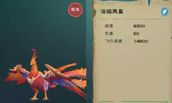 创造与魔法怎么驯服飞行坐骑-飞行坐骑刷新位置