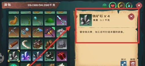 创造与魔法钢怎么做-钢材料制作方法